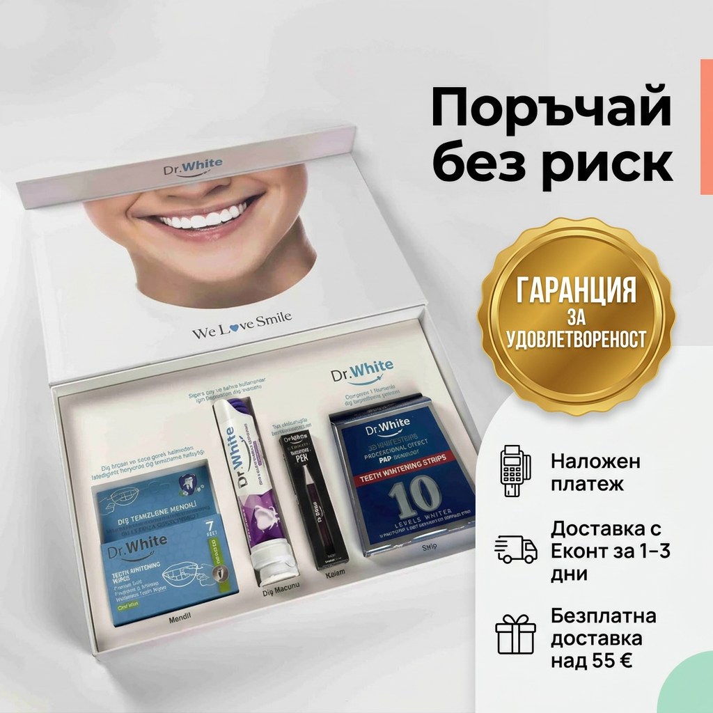 Поръчай без риск